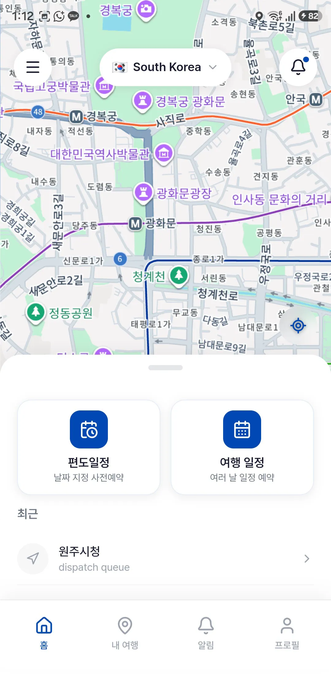 지도에 기사 위치가 표시된 시티고고 앱 화면
